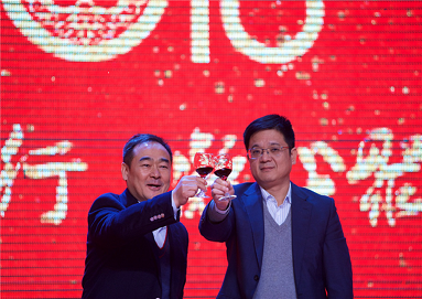 永葆初心，砥礪前行，凝心聚力，筑夢遠(yuǎn)航——2018年春節(jié)聯(lián)歡晚會側(cè)記