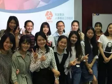 開展人事基礎(chǔ)工作培訓(xùn)，打造高效人力資源團(tuán)隊(duì)