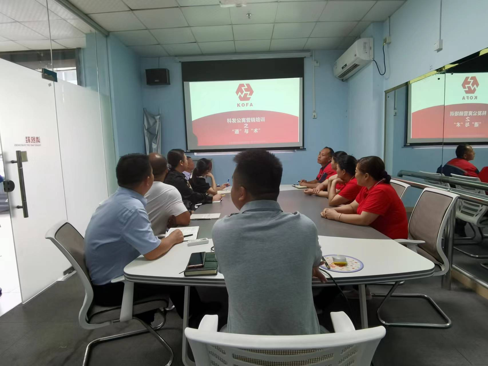 科發(fā)公寓營銷培訓(xùn)之“道”與“術(shù)”